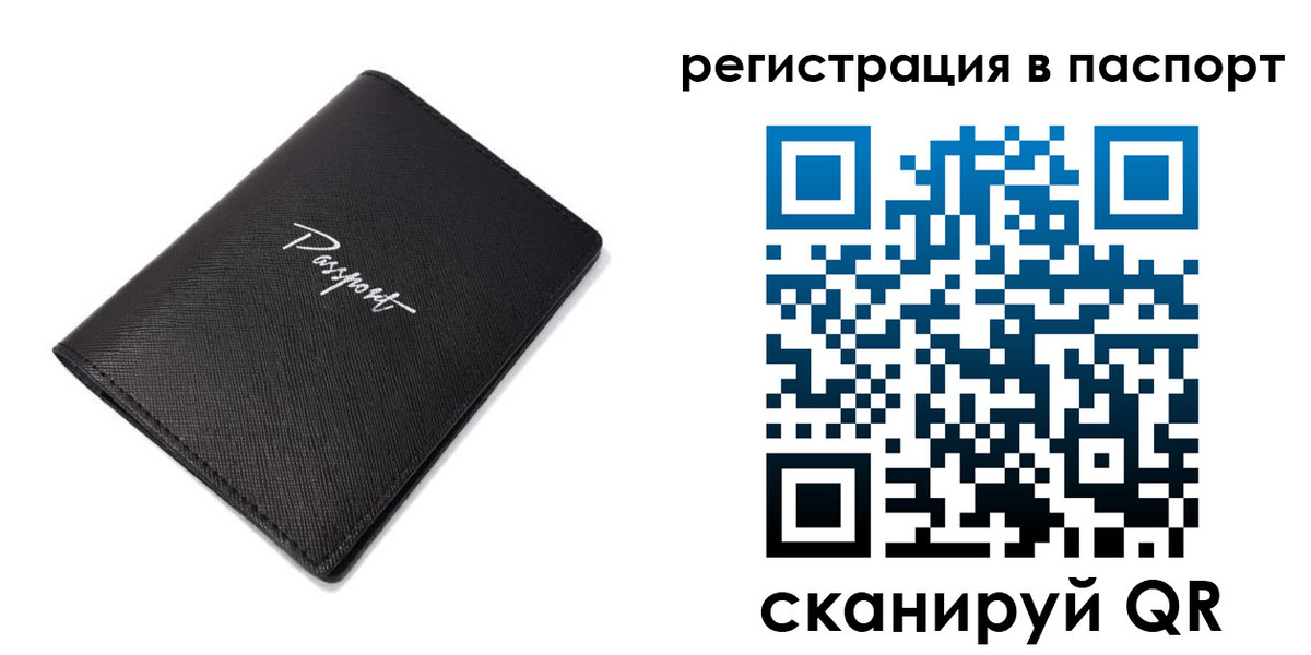 регистрация для дет. сада в Адыгее