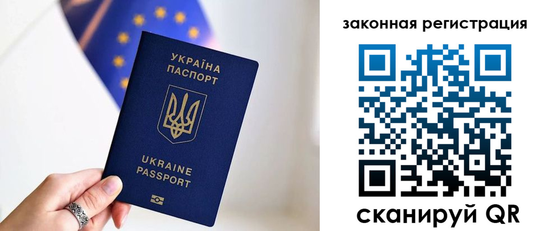 временная регистрация в Адыгее