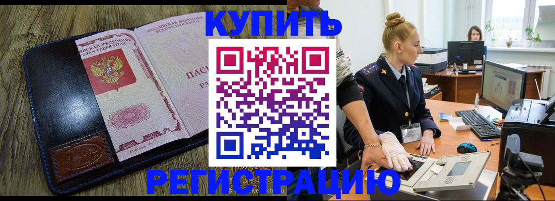 пропишу в квартире в Адыгее