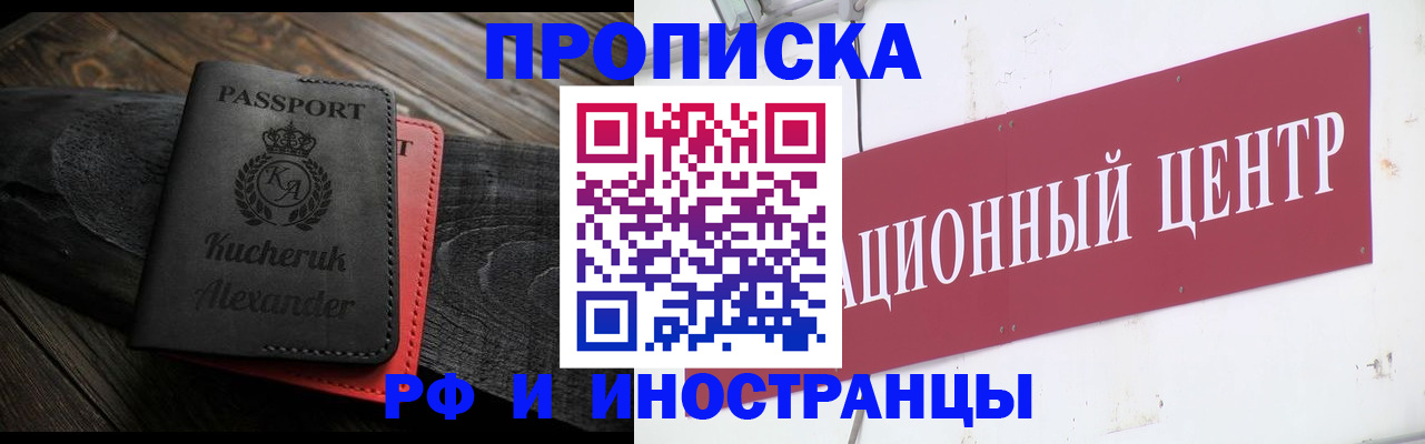 регистрация для школы в Адыгее